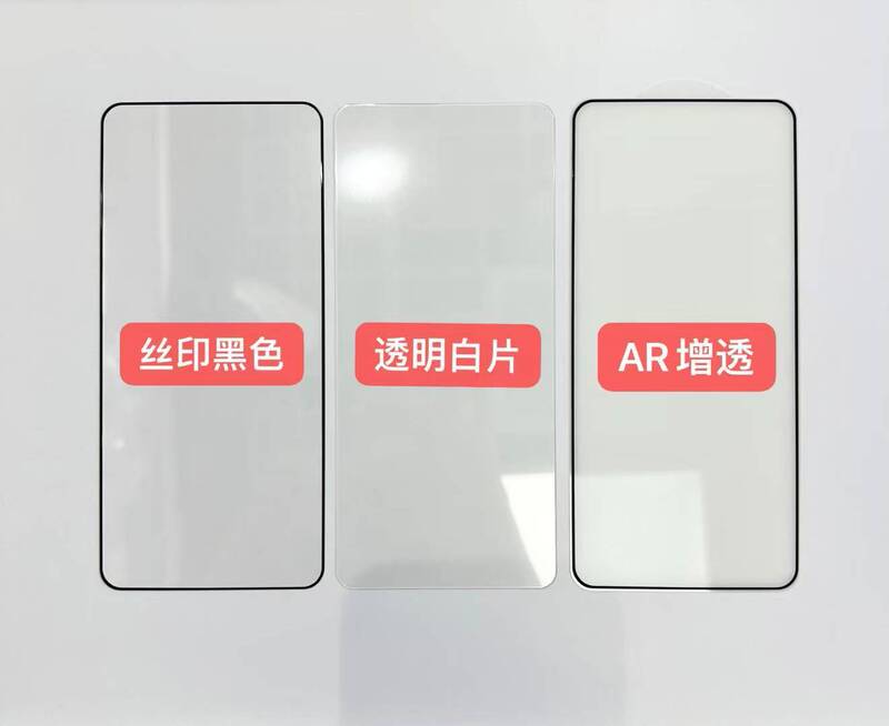 Redmi K80 Extreme Edition つや消し強化フィルム RedmeK80Pro ロック解除 3D ディスペンス電気メッキ保護フィルムに適しています。|undefined