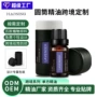 单方植物高浓度跨境按摩油