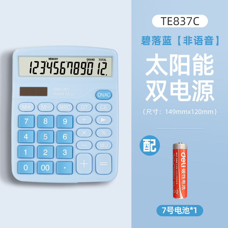 El distribuidor ordenó la calculadora de voz de energía solar de 12 bits de doble fuente de alimentación de la computadora 837ES sin voz.