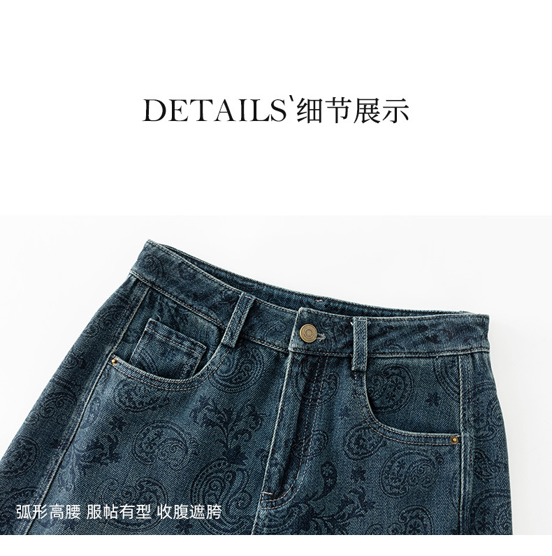 Quần jeans nữ dáng rộng lưng cao ống rộng thiết kế Jacquard Scimitar — màu xanh chi tiết 20