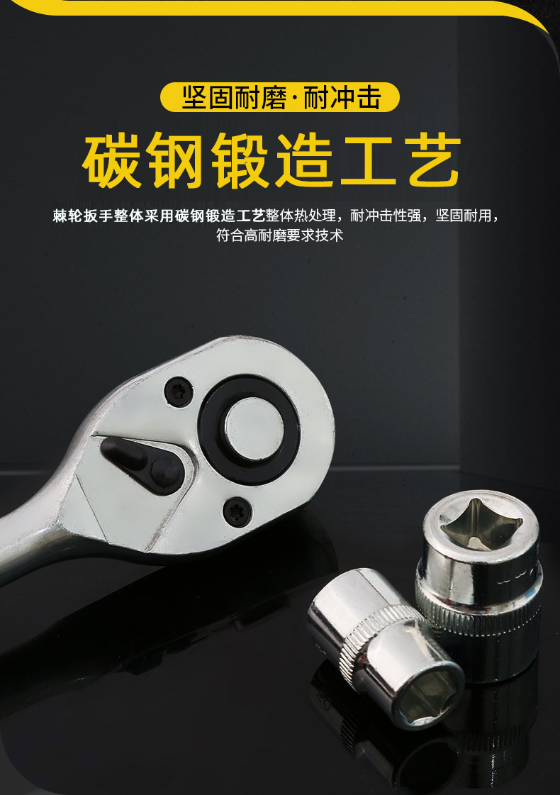 扳手详情页_03碳钢