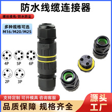 �����ˮ���|�Ӿ� M16��ˮ�B����������ͨ�Ӿ����� T��M20����