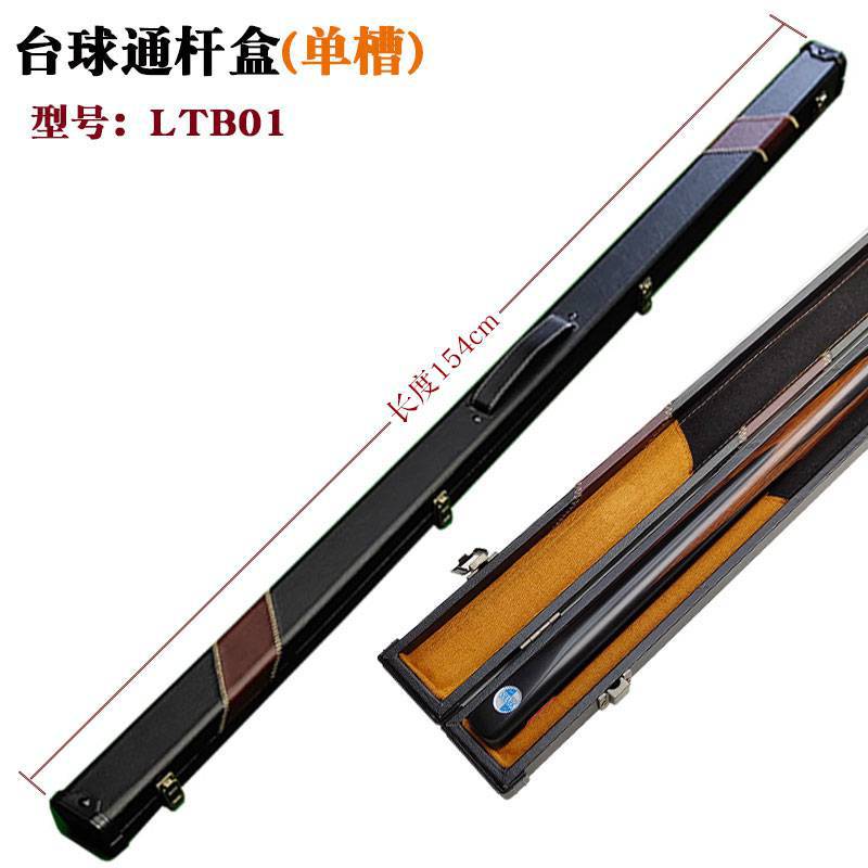 LTB01 단일 슬롯로드 박스 1