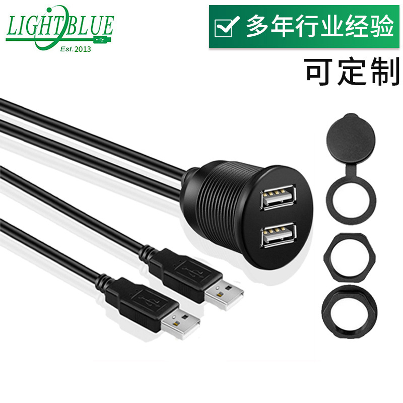 双USB圆形面板 对 USB延长线 带支架车载GPS线 汽车数据线