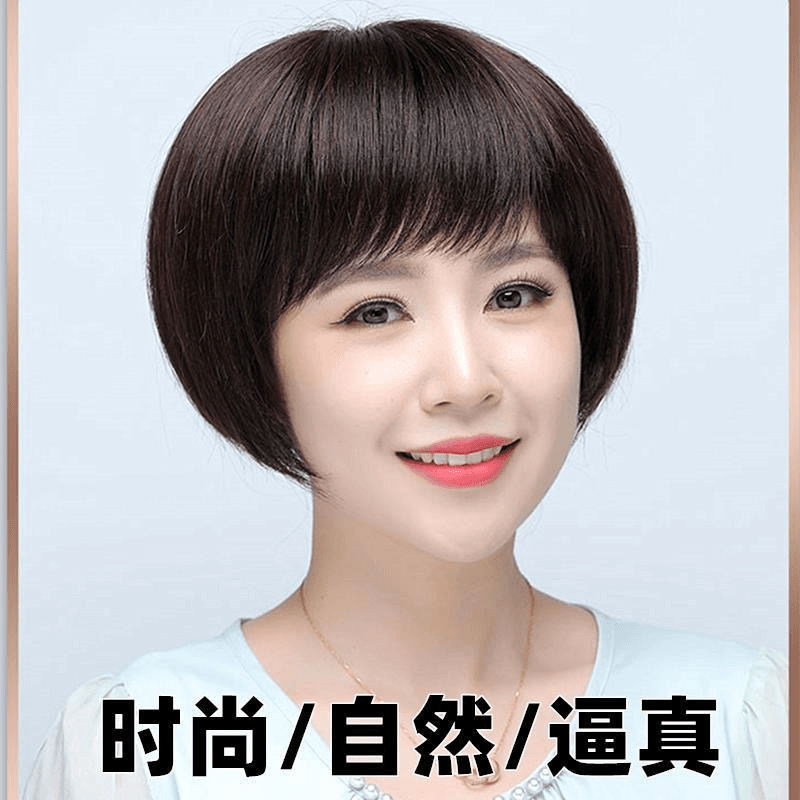 厂家批发真人发假发头套女士波波头假发中老年妈妈递针头旋全头套|undefined