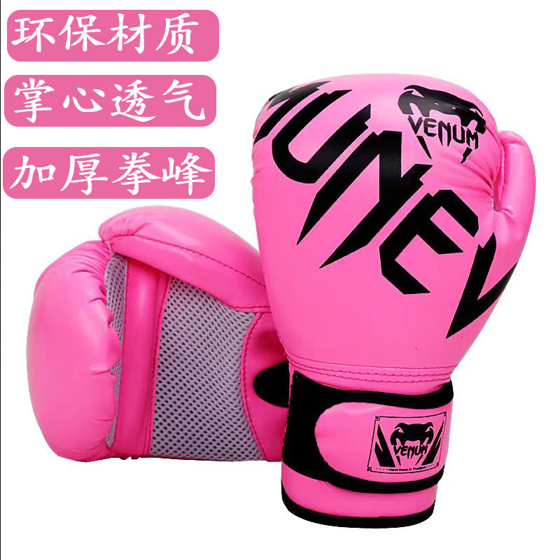 Cross-Border New Children's Adult Fighting Gloves Taekwondo Sanda Fighting Muay Thai Men's and Women's Boxing Gloves