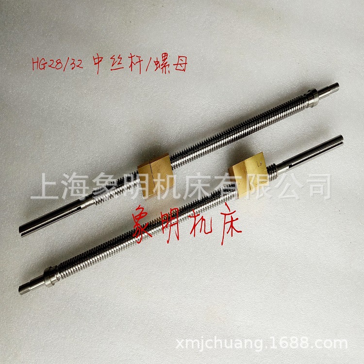 中拖板丝杆-上海江宁HG28/32方刀架尾架丝杆铜活令/铜螺母/中刹铁
