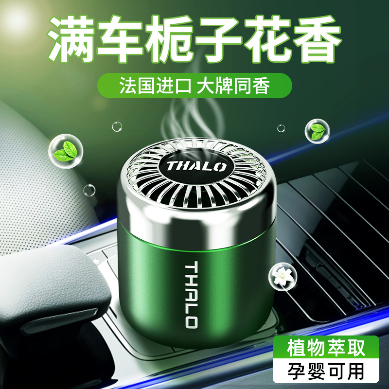 플로럴향 [2병] 자스민향 + 계수향 [새롭게 업그레이드된 오래 지속되는 향/알데히드 제거 및 냄새 제거]