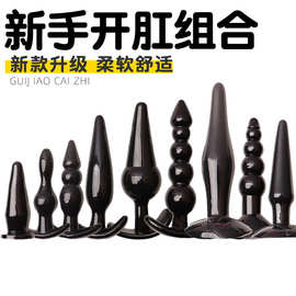 硅胶肛塞女用小号开肛扩肛器后庭拉珠肛门塞成人用品道具
