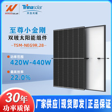 ��Ϲ���Trina�����420-440W�p���p��ξ���̫��ܰ����M��