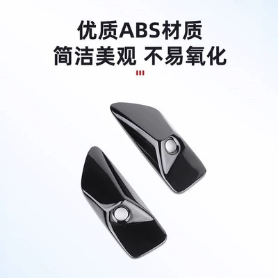 Suitable for Ideal L6L7L8L9 Other Car Modifications