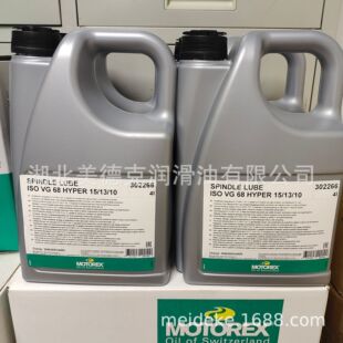 ��ʿĦ����˹MOTOREX ������ BRAKE FLUID SUPER DOT 4