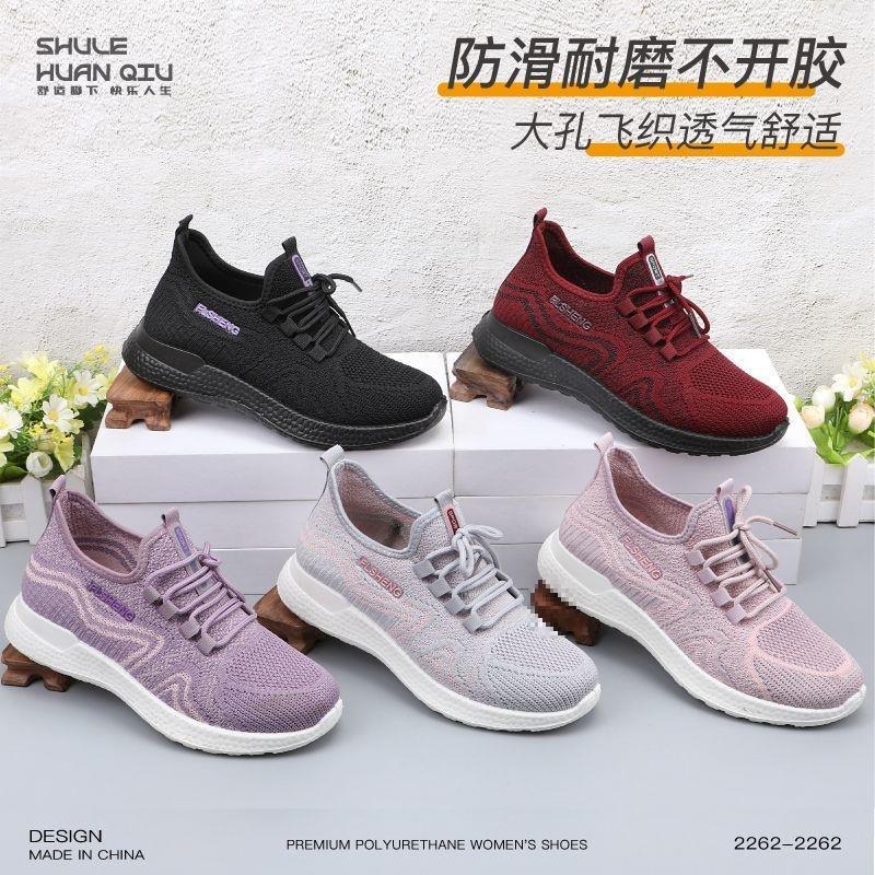 2025 Spring New Fashion Casual Sports Shoes Breathable Non-Slip Non-Glue Mom Shoes Lightweight Women's Shoes