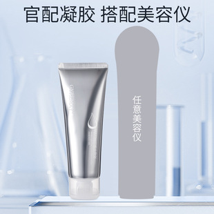 Beauty instrument RF instrument gel special hyaluronic acid high moisturizing essence gel firming hydrating facial beauty instrument