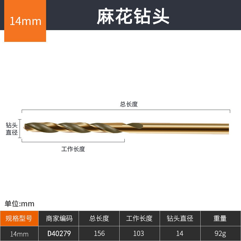 Broca de giro que contiene cobalto con mango recto de acero de alta velocidad m43 broca de giro alargada especial de perforación de acero inoxidable de grado industrial