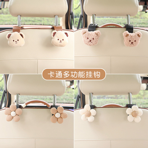 Car hook, car seat back, multi-functional car invisible rear hook, cartoon car interior decoration supplies