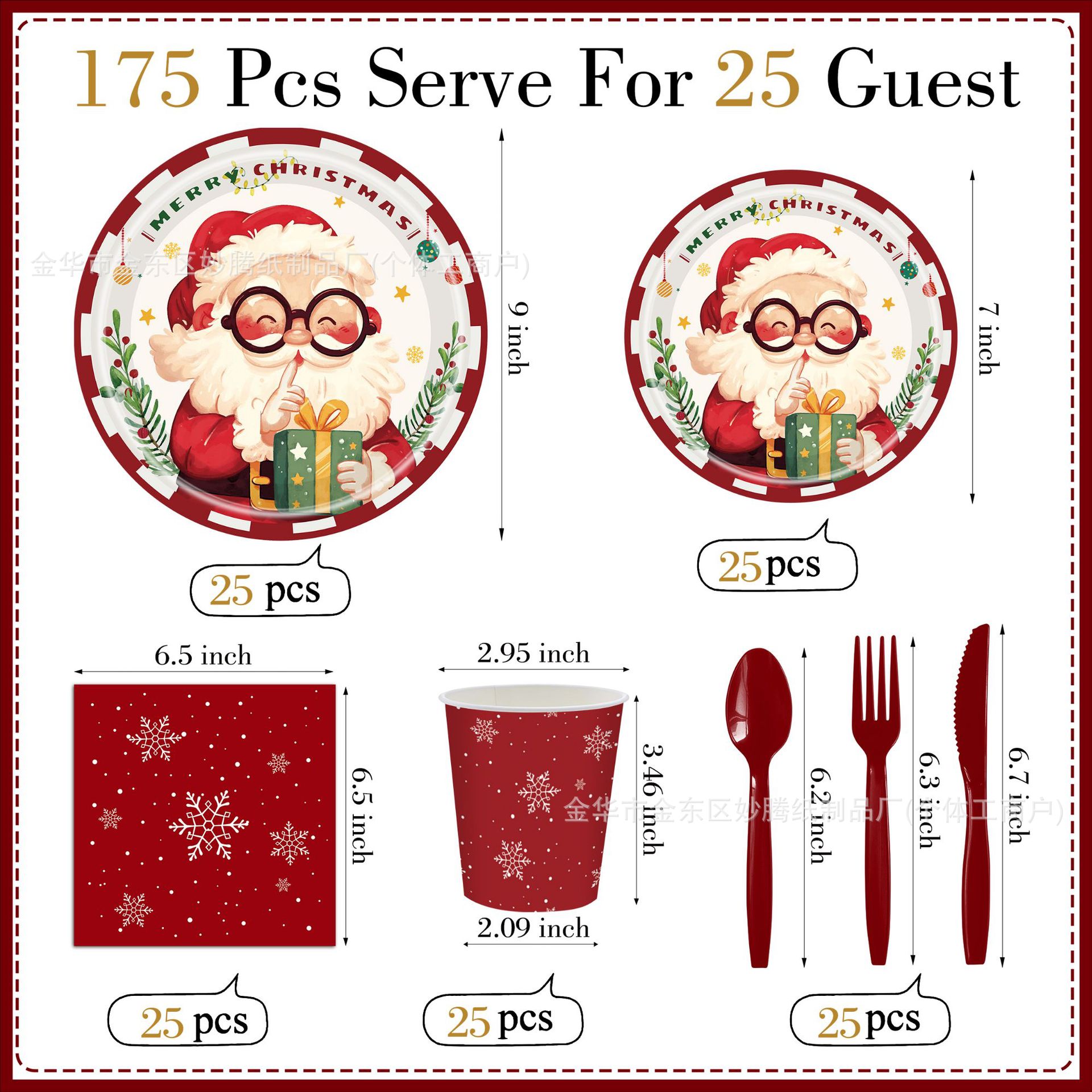 Nueva caja de regalo de Papá Noel flor floral set de cubiertos desechables decoración de fiesta set de platos de papel desechables