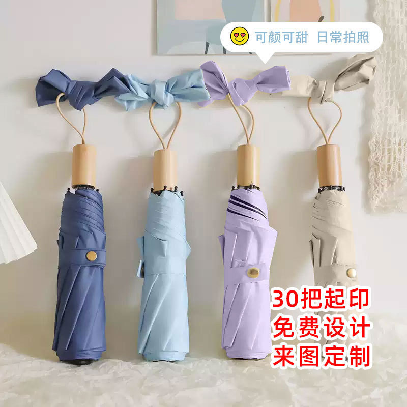 Windproof Black-Coated Umbrella for Sun and Rain, Durable Gift Sun Protection Umbrella, Simple Thickened Large Umbrella for Women and Students