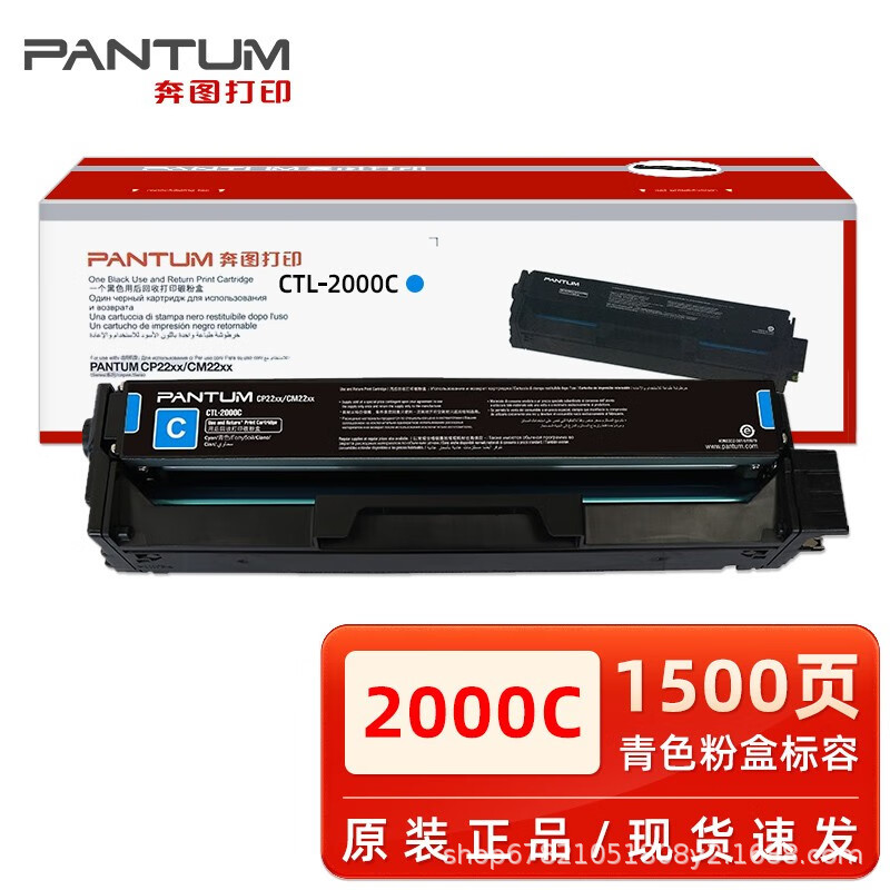 Bentu tambor polvo integrado CTL-2000K serie (bajo volumen y alto volumen negro, verde, rojo y amarillo CP2200/CM2200)