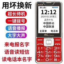 �����Ƅ�ͨ������˙C�����������w���L���C�������֙Cȫ�Wͨ4g