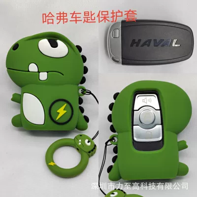 Car key bag: car key cover for Honda - great-wall-lightning-dragon-a-ring