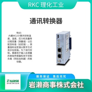 RKC�������I ���֜ضȿ����� RB100 �댧�w�ИI�� �ӟ���