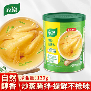 �Ҙ��u���{ζ�����rζ���ß��������Ҝ����������u��130g���b