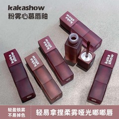 Kakashow粉霧心慕唇釉薬自然ベルベットのマットが白くて色が落ちにくい霧面唇泥口紅