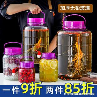 Sparkling wine glass bottle special medicine wine bottle empty bottle food grade sealed wine jar container pickle jar pickle bucket