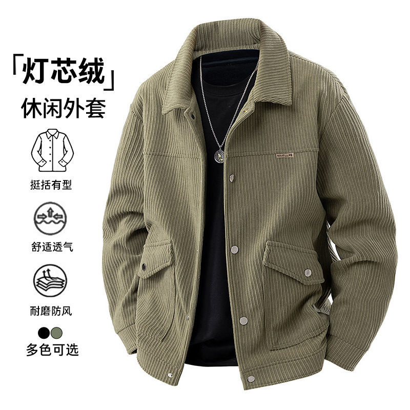 American-Style Light Luxury High-End Men's Jacket for Spring and Autumn, Vertical Striped Loose Corduroy Casual Turn-Down Collar Top Coat