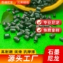 生产摩擦高耐磨尼龙pa66