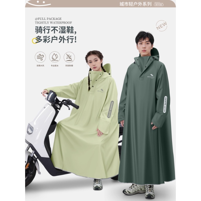 正雨雨衣女全身防暴雨男带袖骑行加长学生连体电动车一体式雨披成|undefined
