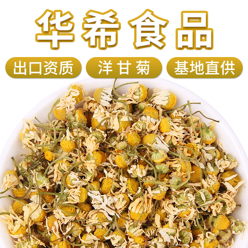 Wholesale Raw Materials, Bulk Chamomile, Direct Supply from the Farm, New Flower Tea, Dried Chamomile Flowers, Chamomile Flower Petals