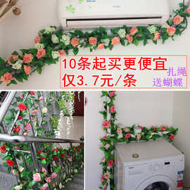 玫瑰假花藤条蔓壁挂缠绕空调水管道遮挡装饰客厅吊顶塑料植物