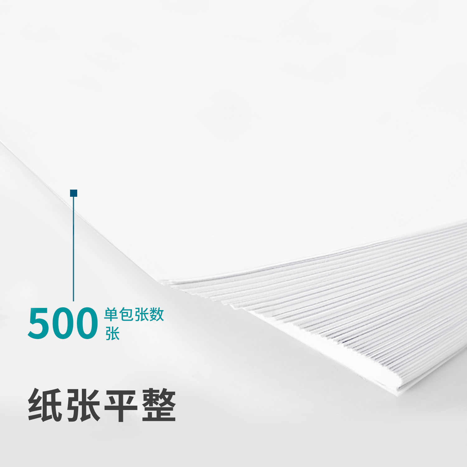 Papel A4 70g Jiaxuan papel de borrador de estudiantes 80g Kairui Jiaxuan Jia platino impresión de doble cara papel de copia de espesor