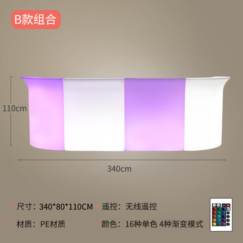 (B형) 직선바 2개 + 곡선바 2개