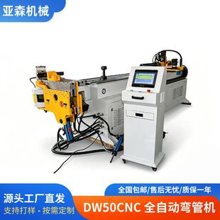 ����ȫ�Ԅ�Һ�����ܙC ���P䓈A�ܷ����ۏ� ����Ҿ߹ܲļӹ��O��