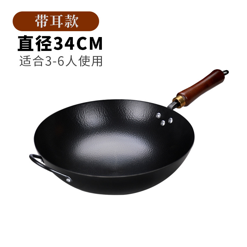 귀가 달린 34cm 망치 모양의 단일 냄비 [이미 열려 있음]