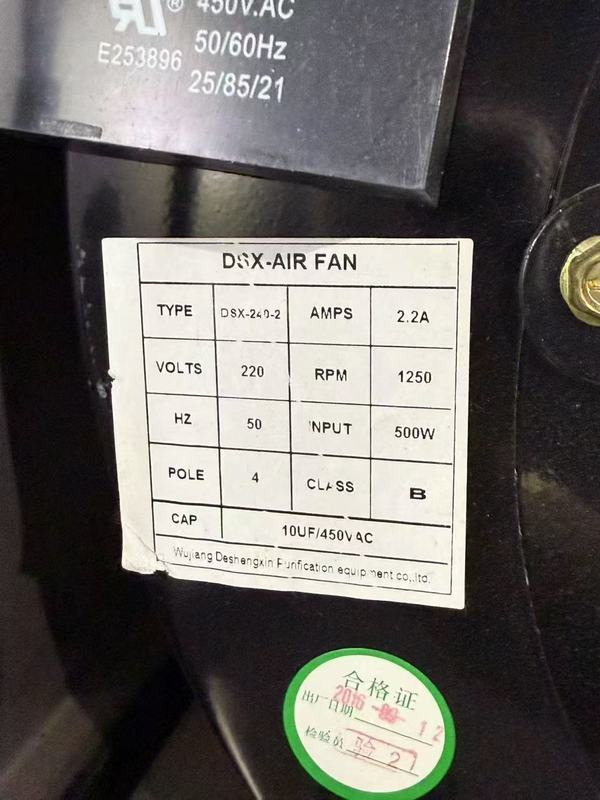 メーカーはシャワー室専用ファン通風設備ファン小型遠心ファンDSX純銅芯モーターを供給しています。|undefined