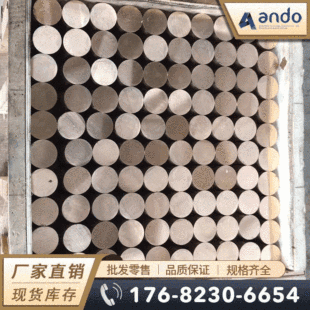 CuCo2Be 2.1285 CW104C���~�� ���~�� ��ĥ��~�� ��~��