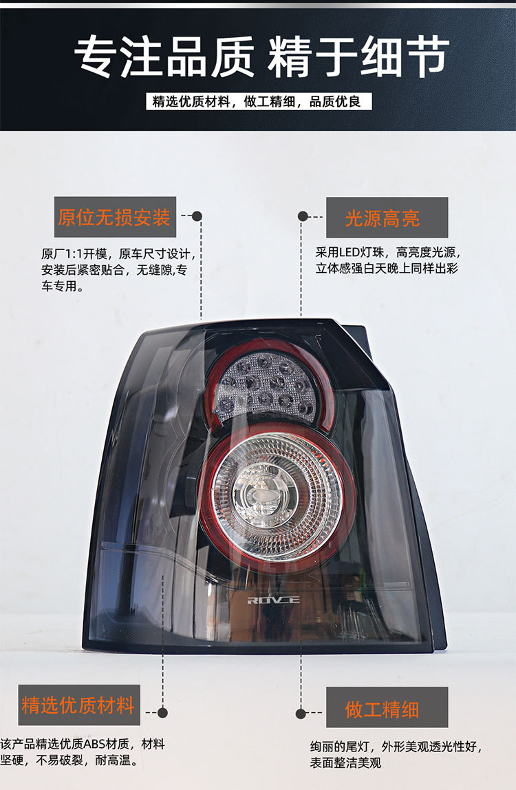 Applicable to 2005-2014 Land Rover Freelander 2 blackened taillight God 2 old new black rear light