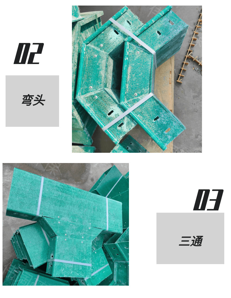 阿里巴巴桥架详情页_4@凡科快图