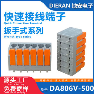 ����32A����DA806V/DF2604/DG2604 ��ʽ90&deg;��ֱ�Ӿ�����̨�S��