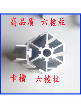 六棱柱镜子迷宫搭建制作 六棱柱 6角柱展览展示器材 六棱柱铝型材