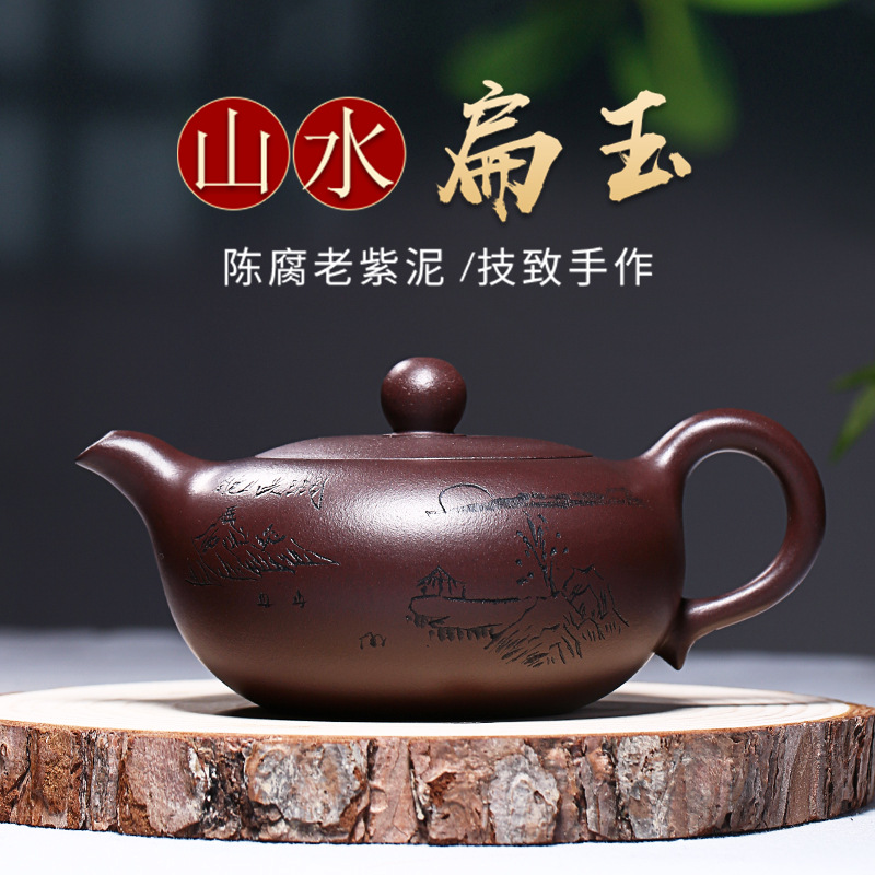 宜兴名家紫砂壶纯全手工茶壶单人功夫茶具套装泡茶大小容量扁玉壶