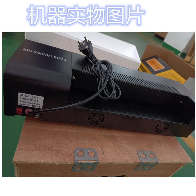 ���� ����HD-330T���ܻ� ���µ��� ���ع��ܻ� A3A4�ļ�������