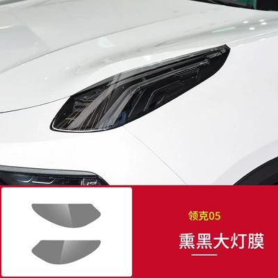 06 09 Blackened Headlight Film Special | Car interior film - lynk-co-05-blackened-headlight-film-pair