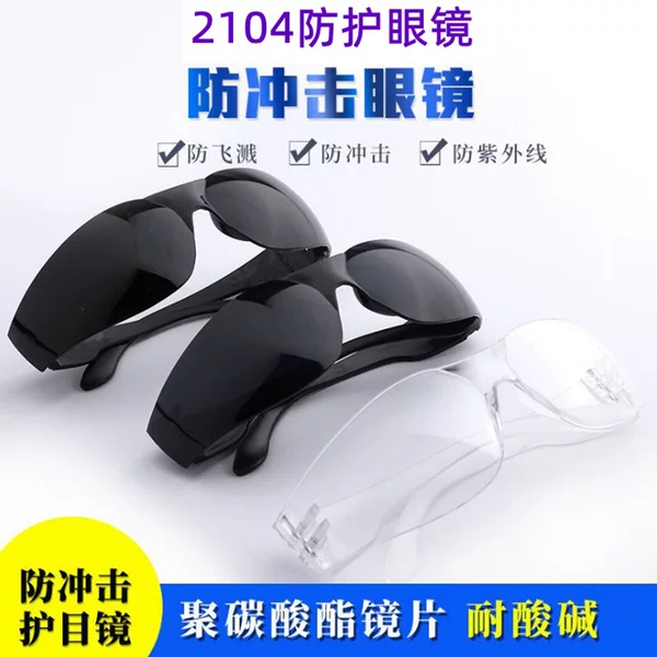 [Factory] 2104 Welding Glasses Protective Glasses Anti-Impact Goggles Welder Welding Dust-Proof Glasses Goggles