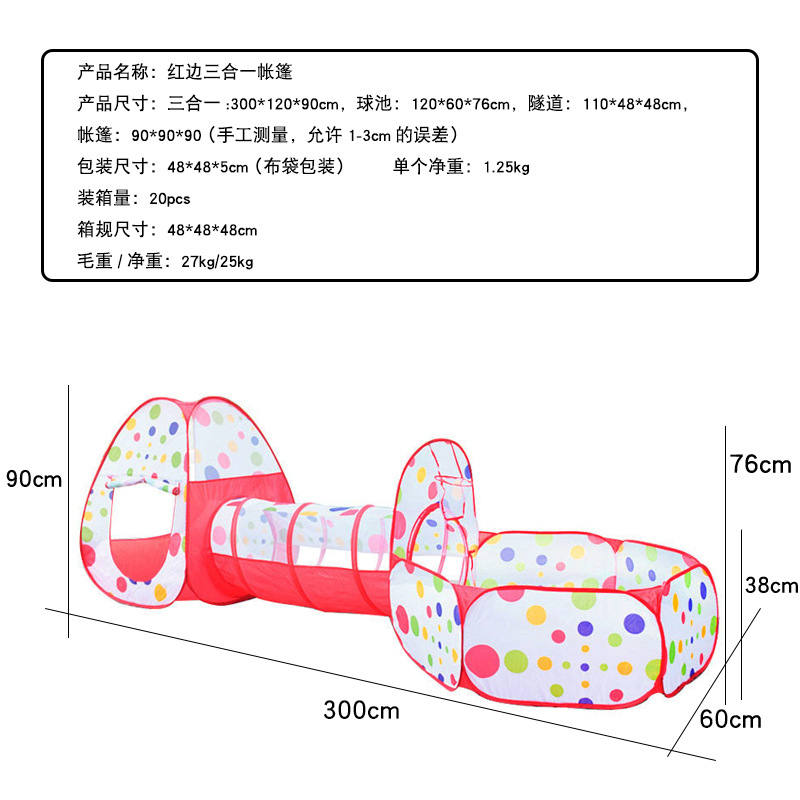 레드 엣지 쓰리 인 원 도트 텐트-1250g