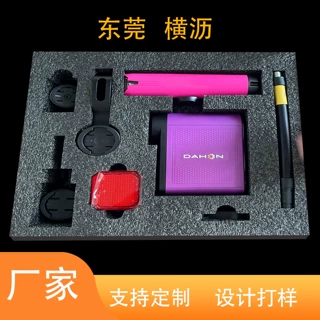 东莞企石epe珍珠棉材防震棉填充快递打包内衬定制定制植绒切片